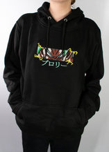 Load image into Gallery viewer, Broly Black Embroidered Hoodie
